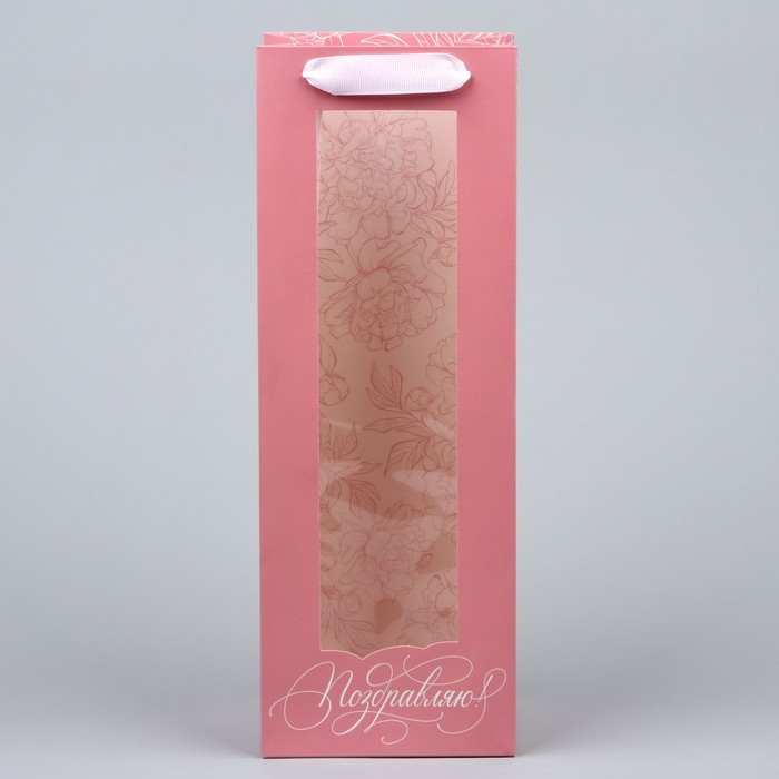 Пакет подарочный под бутылку, упаковка, «Поздравляю», 36 х 13 х 10 см Пакет подарочный под бутылку, упаковка, «Поздравляю», 36 х 13 х 10 см