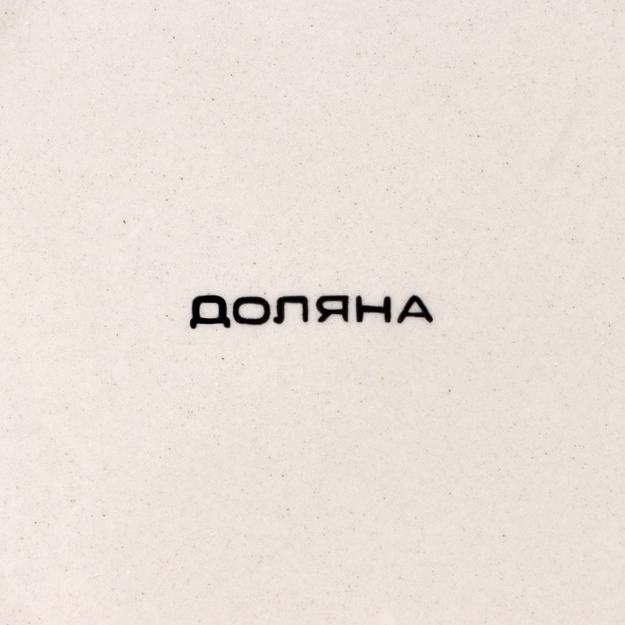 Тарелка десертная керамическая Доляна «Бутон», d=19 см, цвет жёлтый Тарелка десертная керамическая Доляна «Бутон», d=19 см, цвет жёлтый