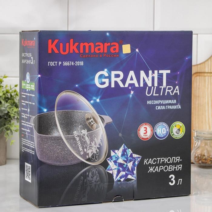 Кастрюля-жаровня Granit ultra original, 3 л, d=27см, стеклянная крышка, антипригарное покрытие, цвет чёрный Кастрюля-жаровня Granit ultra original, 3 л, d=27см, стеклянная крышка, антипригарное покрытие, цвет чёрный