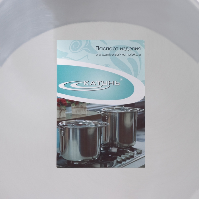 Котёл «Общепит», 25 л, d=35 см, h=30 см Котёл «Общепит», 25 л, d=35 см, h=30 см