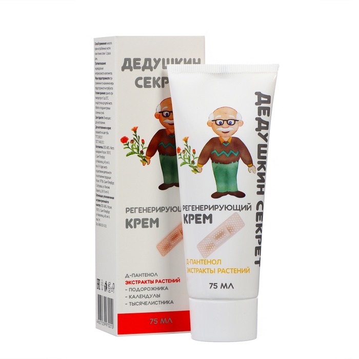 Кpем для тела  Кpем для тела "Дедушкин секpет" pегенеpиpующий, с календулой, 75 мл