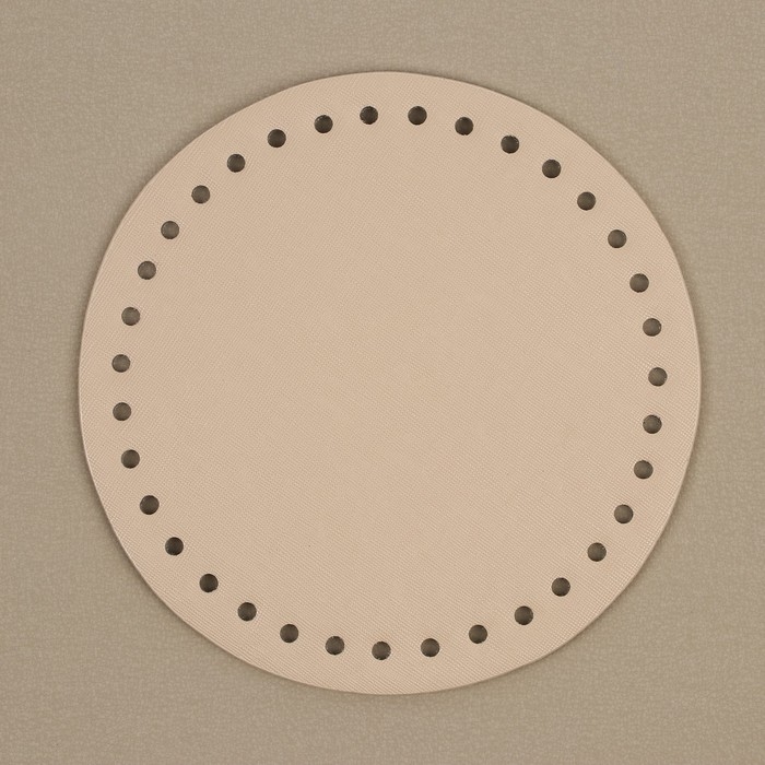 Донце для сумки, круглое, d = 18 см, цвет бежевый Донце для сумки, круглое, d = 18 см, цвет бежевый