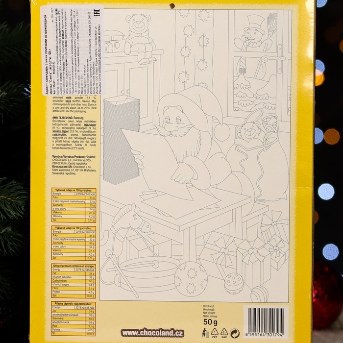 Новый год. Адвент-календарь с мини-плитками из молочного шоколада Новый год. Адвент-календарь с мини-плитками из молочного шоколада "Санта", ассорти, 50 г