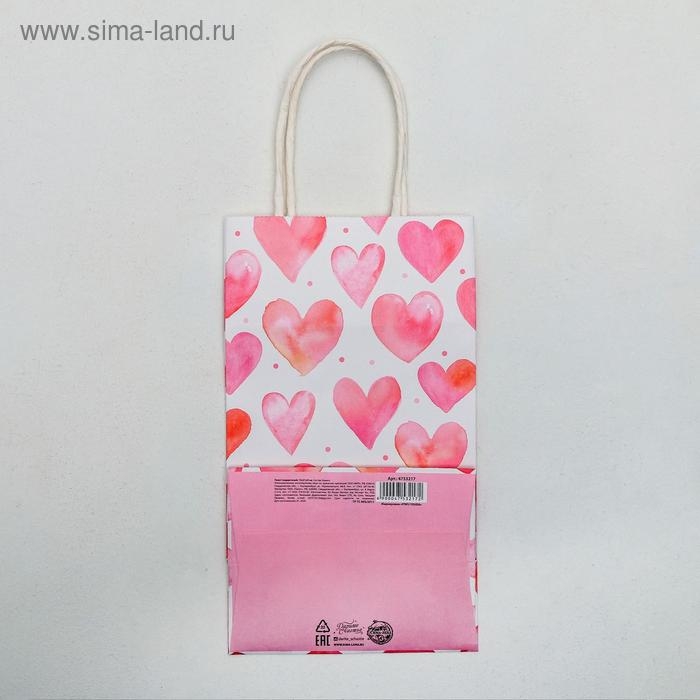 Пакет подарочный крафтовый, упаковка, «Happy», 12 х 21 х 9 см Пакет подарочный крафтовый, упаковка, «Happy», 12 х 21 х 9 см