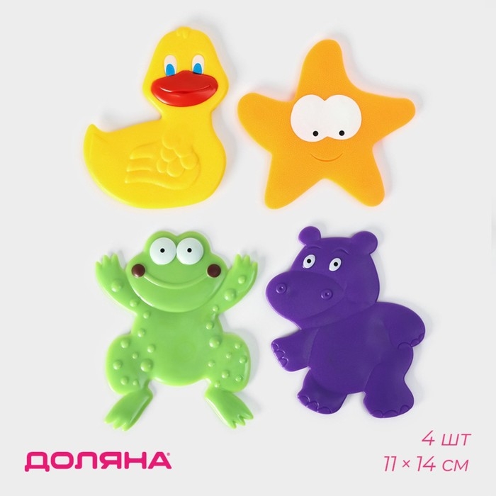 Коврики для ванной на присосках Доляна «Зоопарк», 4 шт, детсие, 11×14 см Коврики для ванной на присосках Доляна «Зоопарк», 4 шт, детсие, 11×14 см