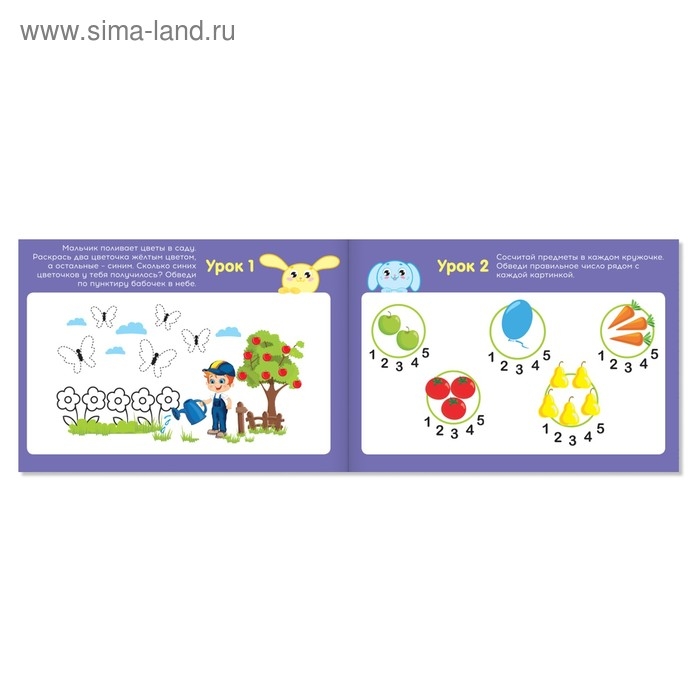 Прописи-тренажёры набор, 6 шт. по 16 стр. Прописи-тренажёры набор, 6 шт. по 16 стр.