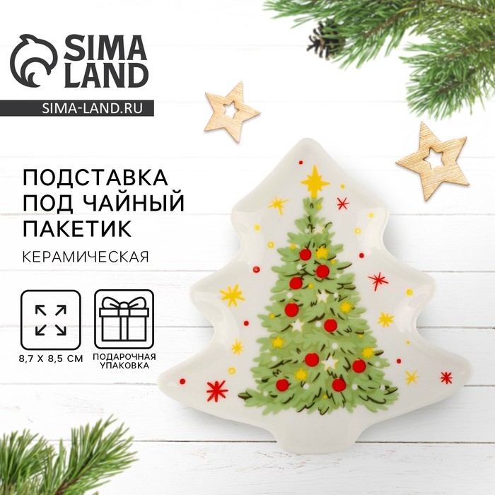 Новый год. Подставка под чайный пакетик «Ёлочка», 8.7 х 8.5 см Новый год. Подставка под чайный пакетик «Ёлочка», 8.7 х 8.5 см