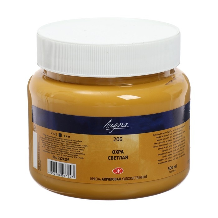 Краска акриловая художественная 500 мл, ЗХК Краска акриловая художественная 500 мл, ЗХК "Ладога", охра светлая, 2224206