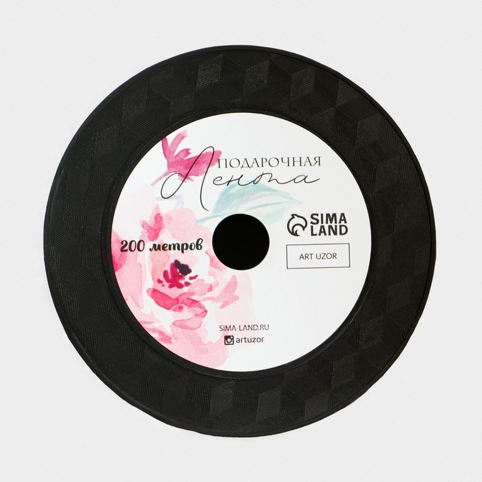 Лента упаковочная пластиковая Special for you, белая, 0.5 см х 200м Лента упаковочная пластиковая Special for you, белая, 0.5 см х 200м