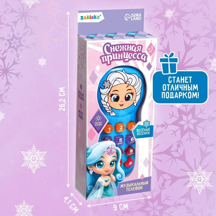 Музыкальный телефон «Снежная принцесса», свет, звук, цвет голубой Музыкальный телефон «Снежная принцесса», свет, звук, цвет голубой