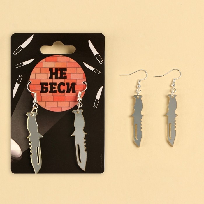 Серьги «Не беси», 6 х 9 см Серьги «Не беси», 6 х 9 см