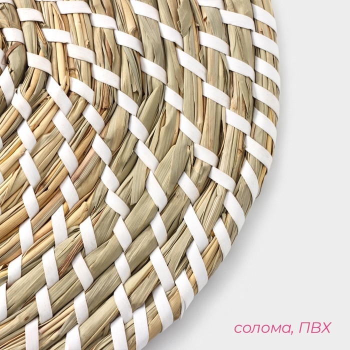 Салфетка сервировочная на стол Доляна «Солнце», d=30 см, цвет белый Салфетка сервировочная на стол Доляна «Солнце», d=30 см, цвет белый