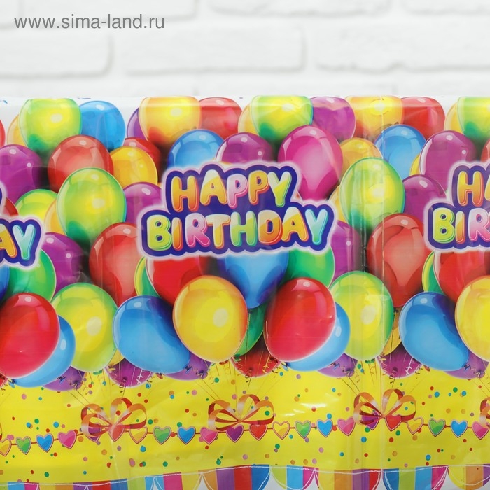 Скатерть «День рождения», 120х180 см, 35 мкм Скатерть «День рождения», 120х180 см, 35 мкм