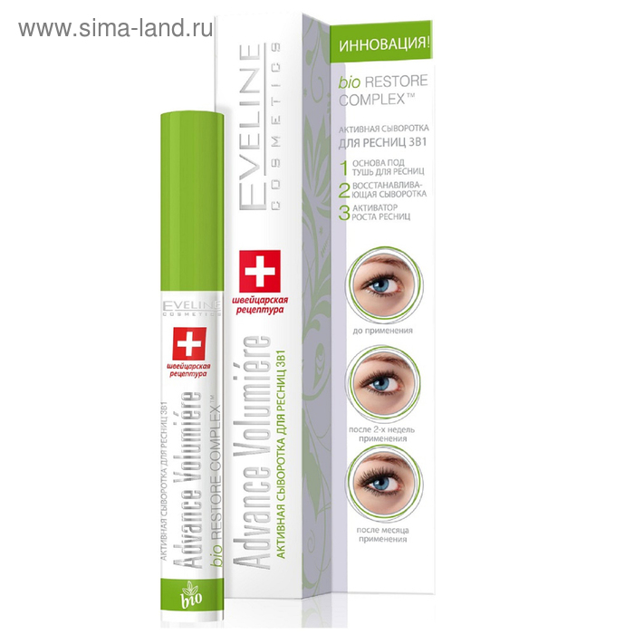 Сыворотка для ресниц Eveline Advanced Volumiere, активная, 3 в 1, 10 мл Сыворотка для ресниц Eveline Advanced Volumiere, активная, 3 в 1, 10 мл