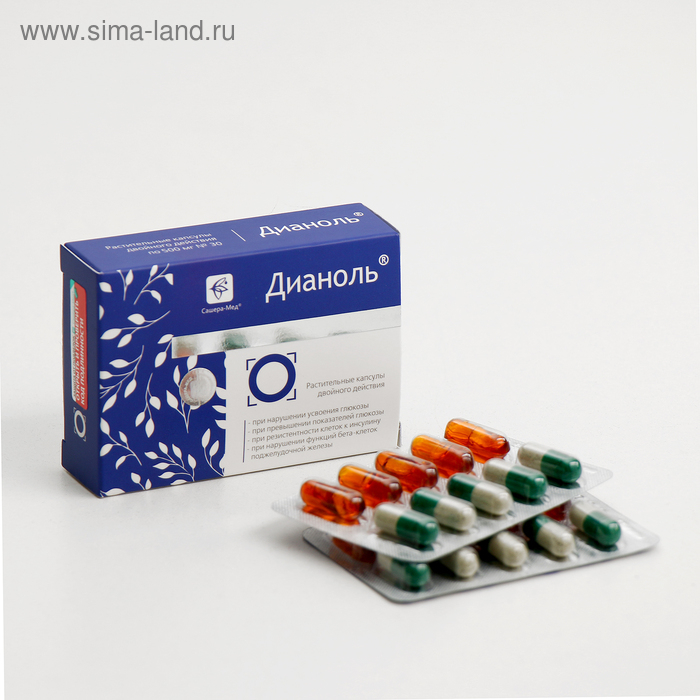 Дианоль натуральные растительные капсулы при сахарном диабете, №30*500 мг Дианоль натуральные растительные капсулы при сахарном диабете, №30*500 мг