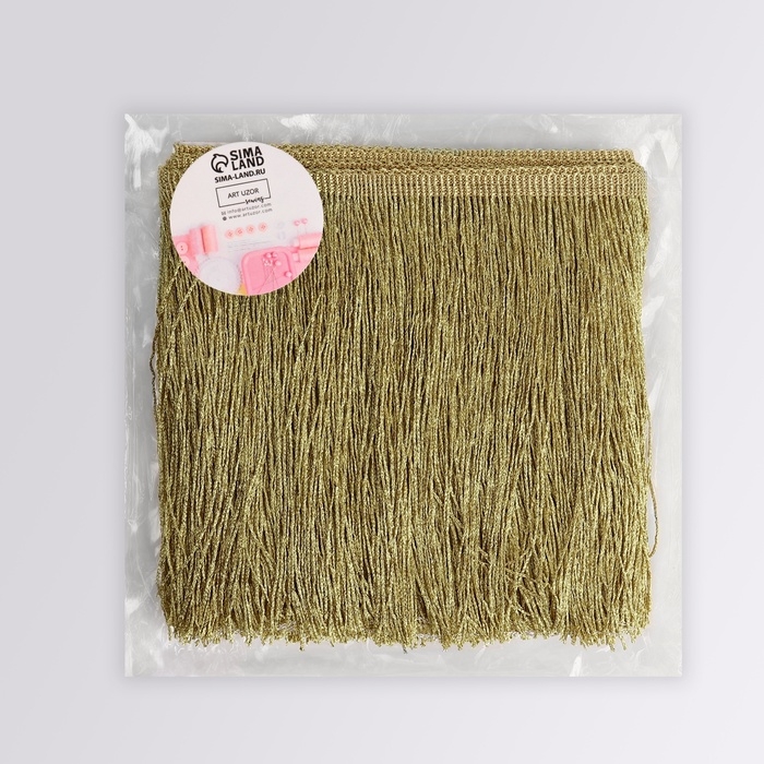 Тесьма декоративная «Бахрома», 20 см, 5 ± 0,5 м, цвет золотой Тесьма декоративная «Бахрома», 20 см, 5 ± 0,5 м, цвет золотой