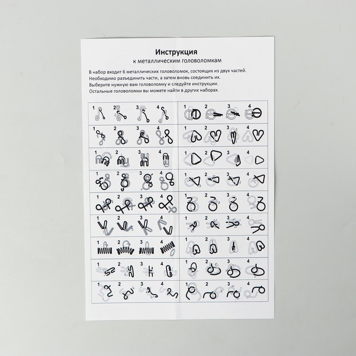 Набор головоломок «Автомат Калашникова» 5 шт Набор головоломок «Автомат Калашникова» 5 шт