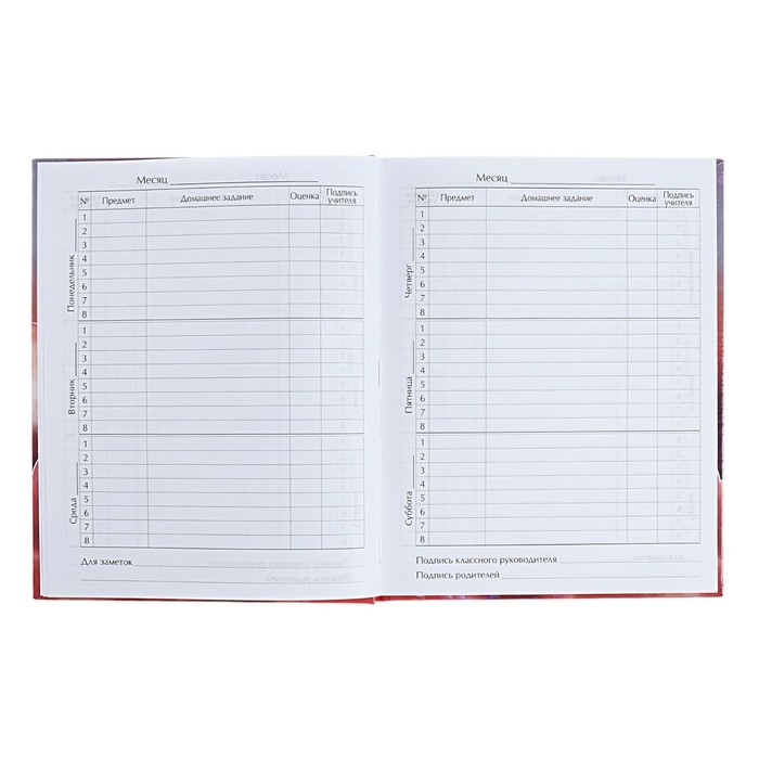 Дневник для 5-11 классов Дневник для 5-11 классов "Котята в облаках", твёрдая обложка, голография, 48 листов