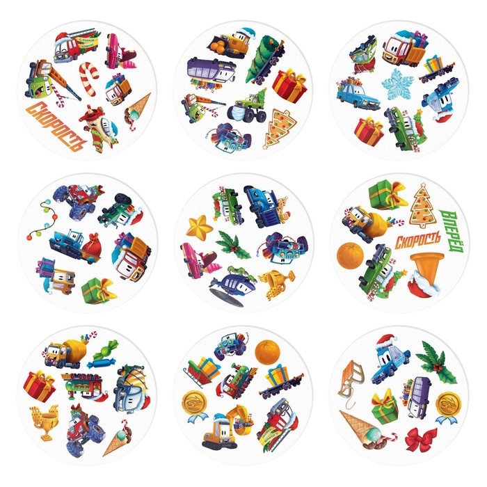 Новогодняя настольная игра «Новый год:Дуббль. Машинки», 55 карт, 5+ Новогодняя настольная игра «Новый год:Дуббль. Машинки», 55 карт, 5+