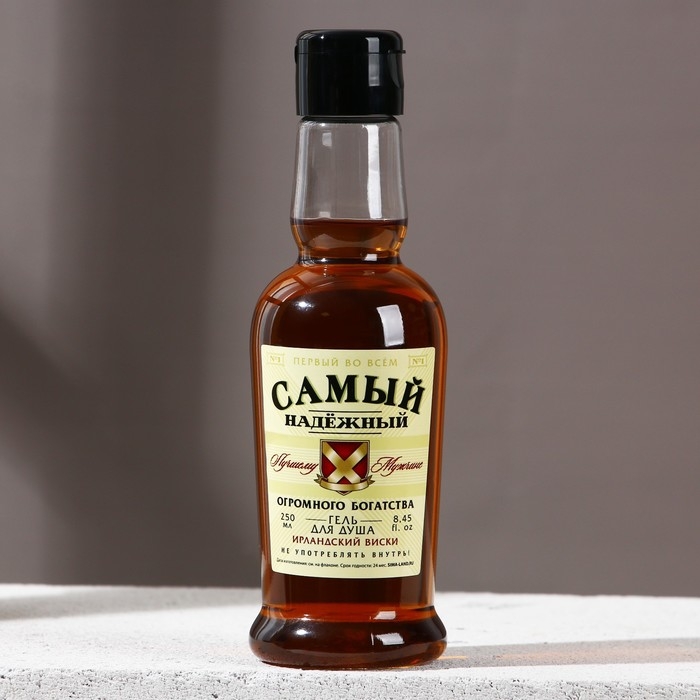 Гель для душа во флаконе коньяка «Самый надёжный», 250 мл, аромат ирландского виски, Новый Год Гель для душа во флаконе коньяка «Самый надёжный», 250 мл, аромат ирландского виски, Новый Год