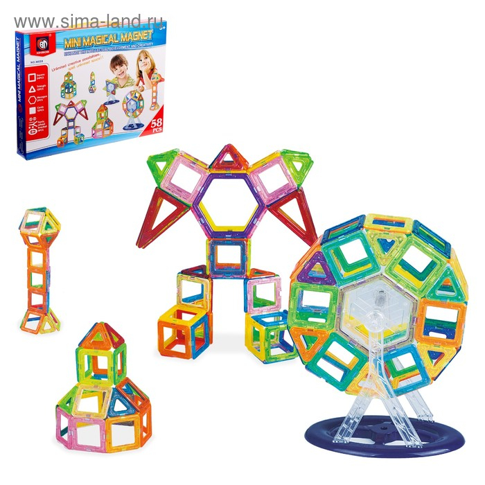 Конструктор магнитный «Мини магический магнит», 58 деталей Конструктор магнитный «Мини магический магнит», 58 деталей