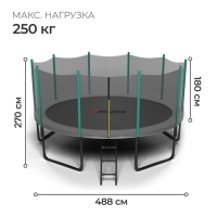 Батут ONLITOP, d=488 см, высота сетки 180 см, с лестницей