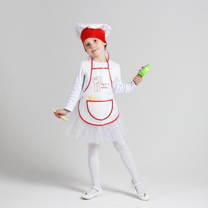 Карнавальный набор «Поварёнок с посудкой», фартук, колпак, посуда, р. 28-30, рост 98-116 см Карнавальный набор «Поварёнок с посудкой», фартук, колпак, посуда, р. 28-30, рост 98-116 см