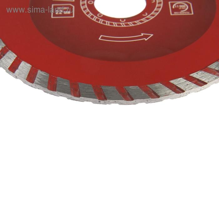 Диск алмазный отрезной ЛОМ, TURBO, сухой рез, 125 х 22 мм Диск алмазный отрезной ЛОМ, TURBO, сухой рез, 125 х 22 мм