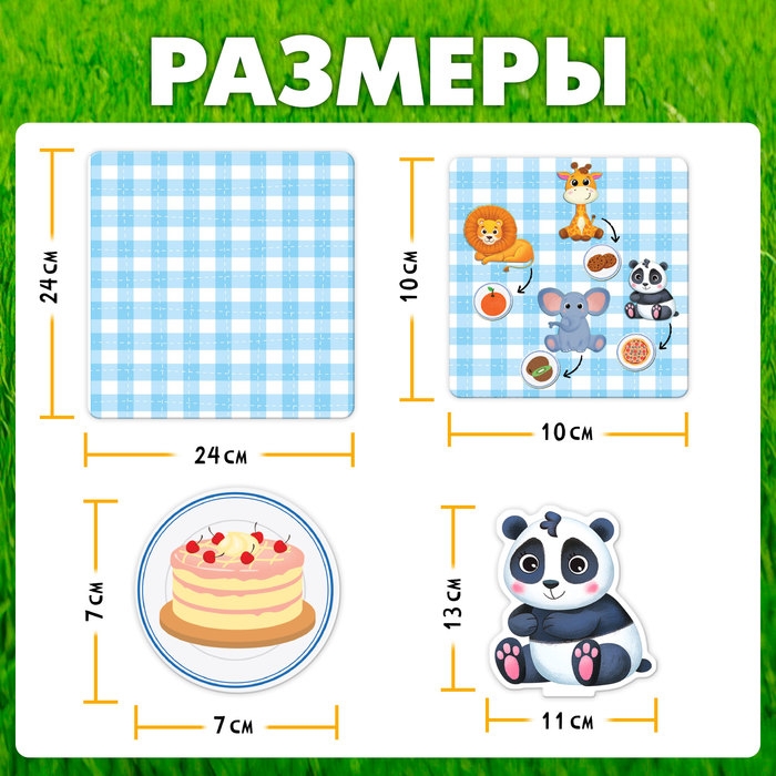 Развивающий набор «Всё по местам», 16 карточек, 10 заданий, 3+ Развивающий набор «Всё по местам», 16 карточек, 10 заданий, 3+