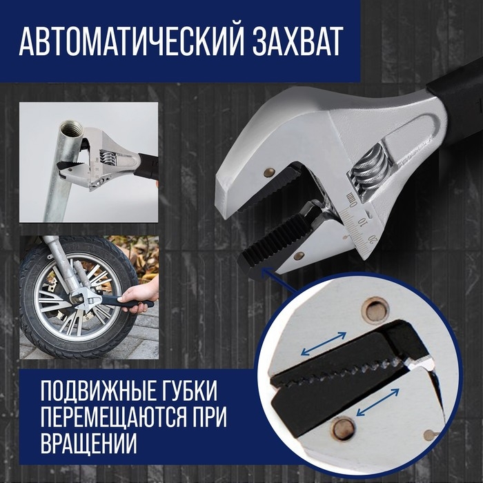 Ключ разводной ТУНДРА, автоматический захват при вращении, обрезиненная рукоятка, 200 мм Ключ разводной ТУНДРА, автоматический захват при вращении, обрезиненная рукоятка, 200 мм