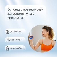 Эспандер кистевой с двойной нагрузкой ONLYTOP, массажный, 27-32 кг, цвет чёрный