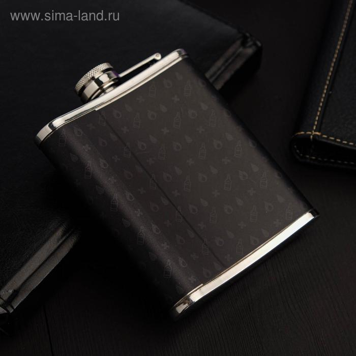 Фляжка «Пьюность», 210 мл