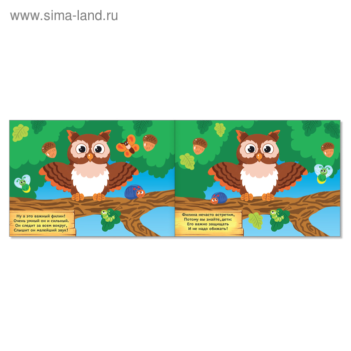 100 наклеек набор «Развиваем интеллект», 4 шт. по 16 стр. 100 наклеек набор «Развиваем интеллект», 4 шт. по 16 стр.