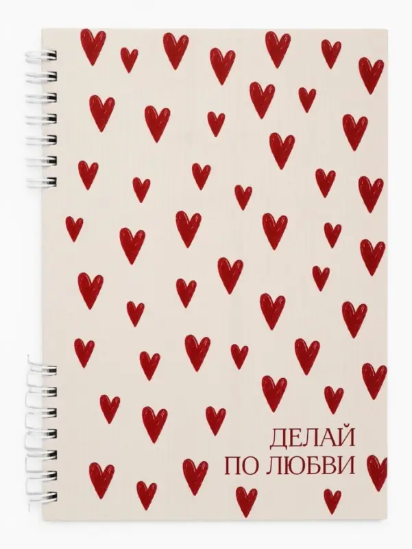 Блокнот А5, 60 л., в твердой обложке, на гребне &laquo;Сердце&raquo;