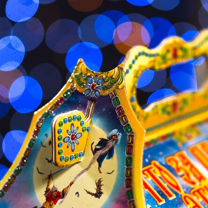 Новый год. Подарочная коробка Новый год. Подарочная коробка "Что за прелесть эти Сказки!" 21,2 х 12,3 х 22,6 см.