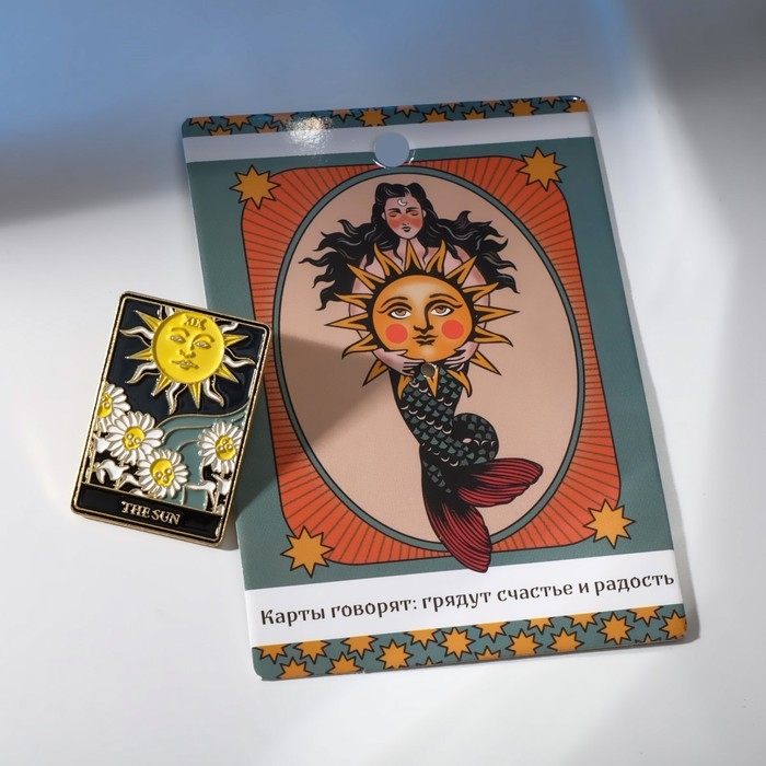 Значок «Таро» солнце, цветной в золоте Значок «Таро» солнце, цветной в золоте