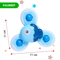 Спиннер для ванной «Рыбка», на присоске