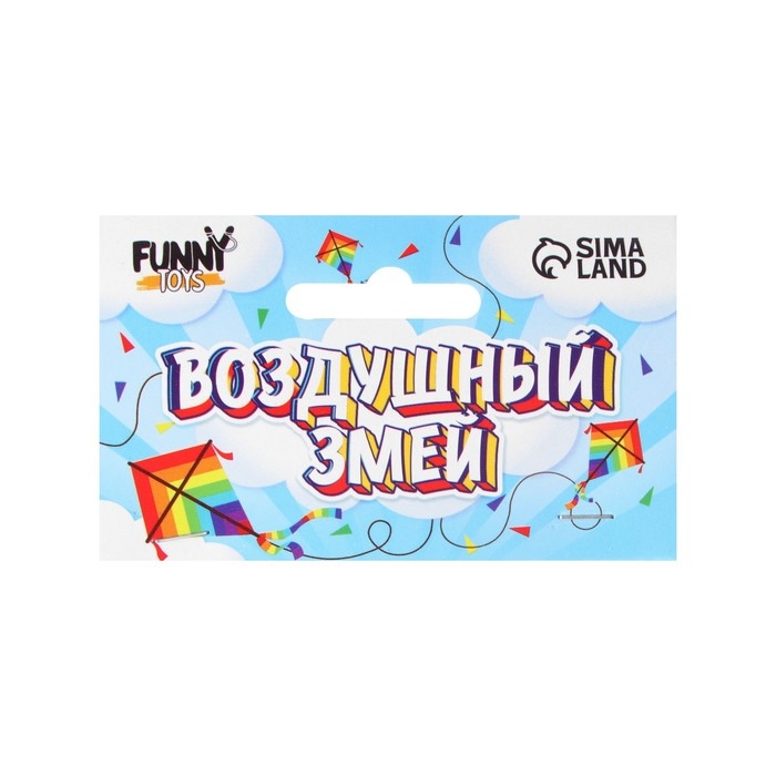 Воздушный змей «Ракета» Воздушный змей «Ракета»