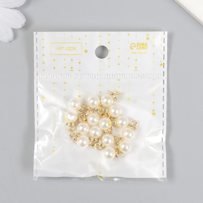 Декор для творчества пластик Декор для творчества пластик "Жемчужный шар с петелькой-кольцом" набор 15 шт 1,2х0,8х0,8 см