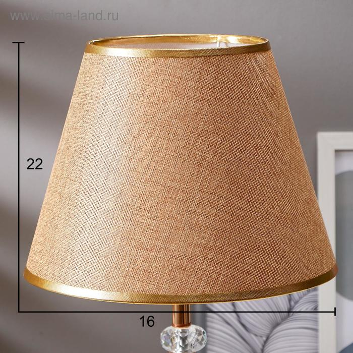 Лампа настольная "Арния" 1хЕ27 40Вт 28х28х45 см RISALUX