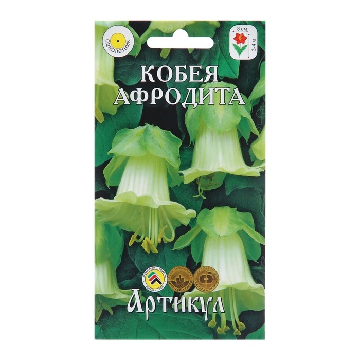 Семена Цветов Кобея Семена Цветов Кобея "Афродита", 5 шт