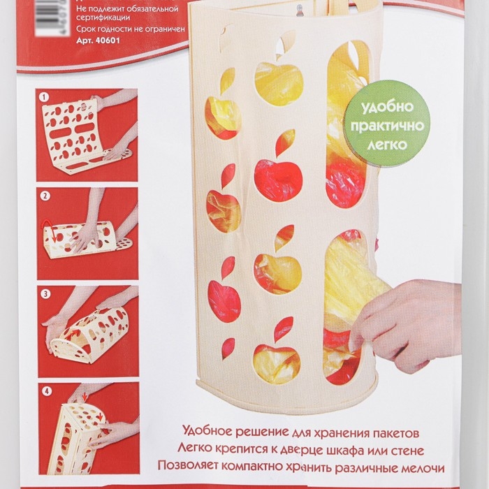 Корзина для пакетов, 16×13,5×37,5 см, цвет МИКС Корзина для пакетов, 16×13,5×37,5 см, цвет МИКС