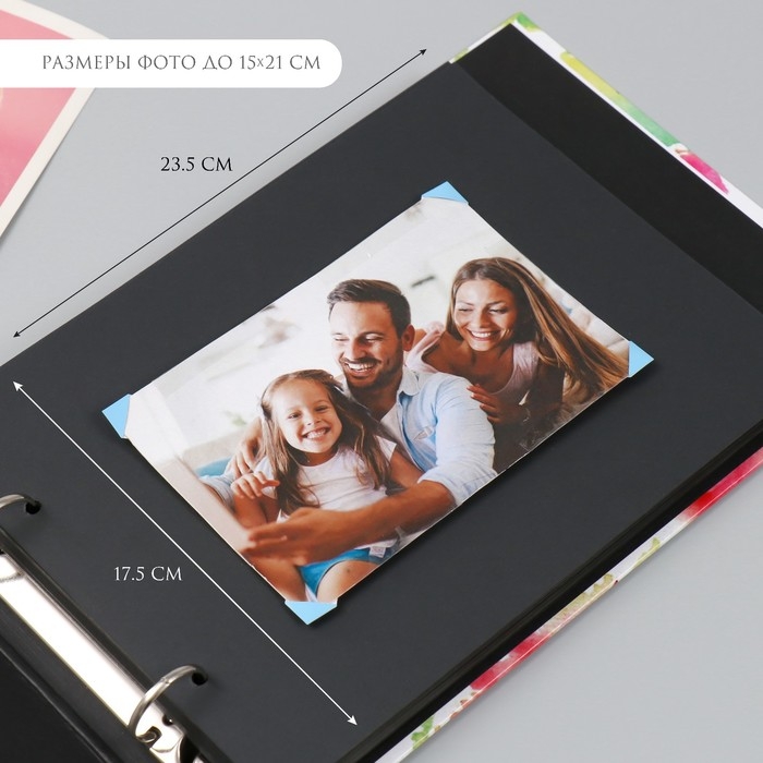 Фотоальбом 25 листов (наклейки+кольца)  Фотоальбом 25 листов (наклейки+кольца) "Фрукты. Привет, лето!" 19х27х3 см