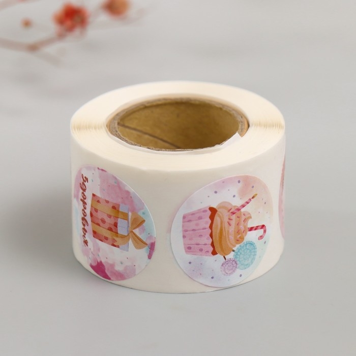 Наклейка бумага Наклейка бумага "День рождения" d=2,5 см 252 шт в рулоне