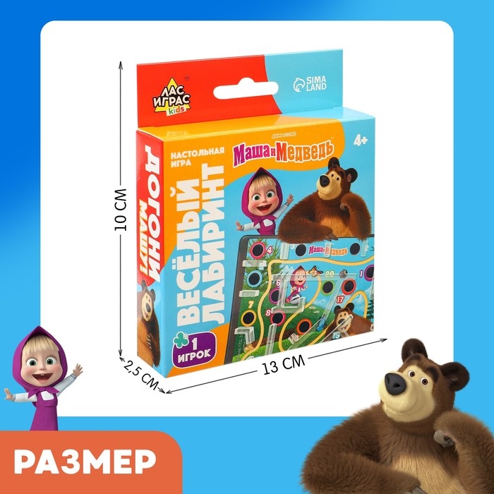 Настольная игра «Весёлый лабиринт. Маша и Медведь» Настольная игра «Весёлый лабиринт. Маша и Медведь»