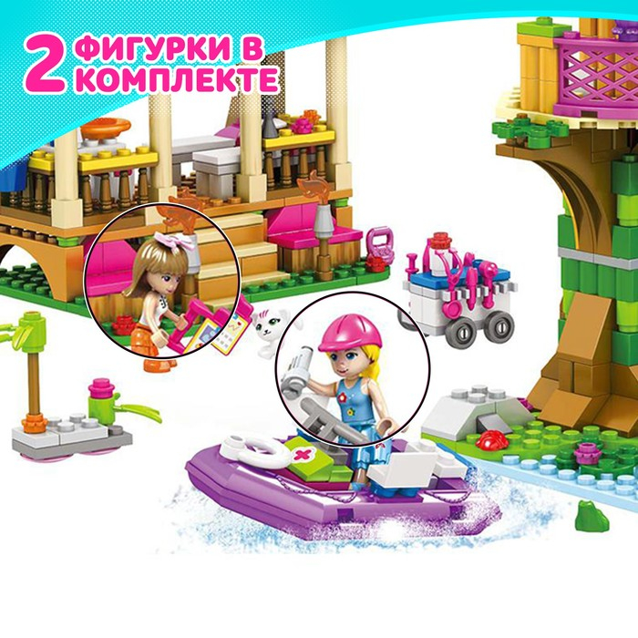 Конструктор «Аквапарк», 545 деталей Конструктор «Аквапарк», 545 деталей