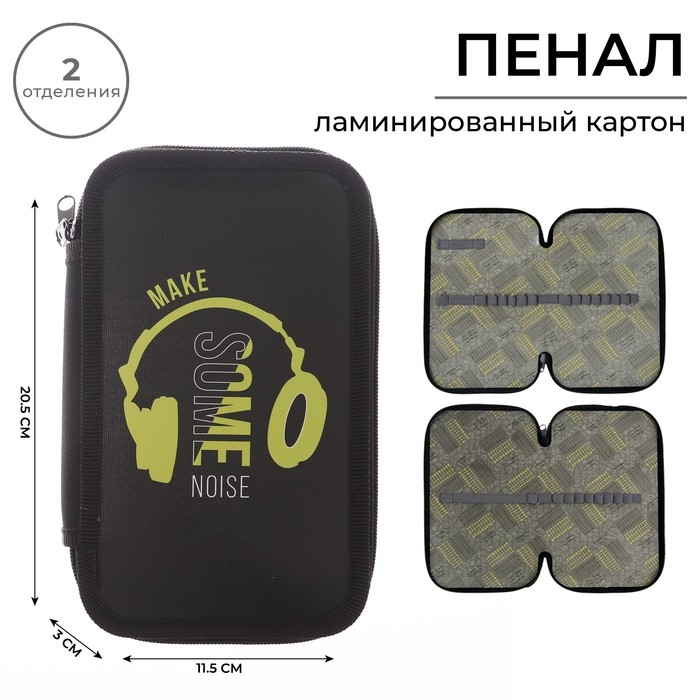 Пенал 2 секции, 125 х 205 х 40 мм, Calligrata 30П26/2 Пенал 2 секции, 125 х 205 х 40 мм, Calligrata 30П26/2 "Музыка", ламинированный картон