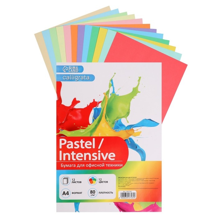 Бумага цветная А4, 12 листов, 12 цветов Calligrata, тонированная в массе, 80 г/м² Бумага цветная А4, 12 листов, 12 цветов Calligrata, тонированная в массе, 80 г/м²