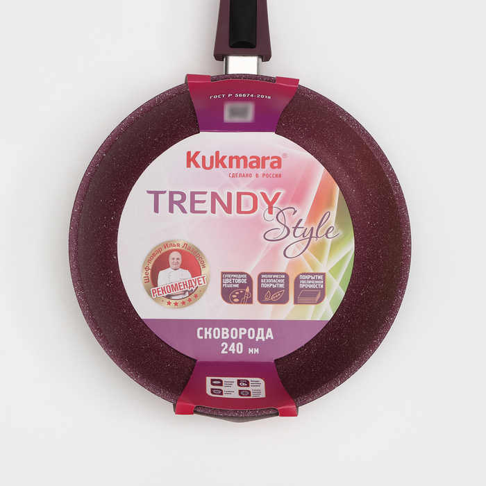 Сковорода Trendy style, d=24 см, съёмная ручка, антипригарное покрытие, цвет фиолетовый Сковорода Trendy style, d=24 см, съёмная ручка, антипригарное покрытие, цвет фиолетовый