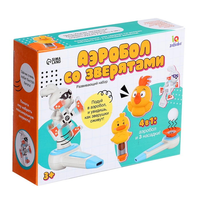 Развивающий набор «Аэробол со зверятами», 4в1, 3+ Развивающий набор «Аэробол со зверятами», 4в1, 3+